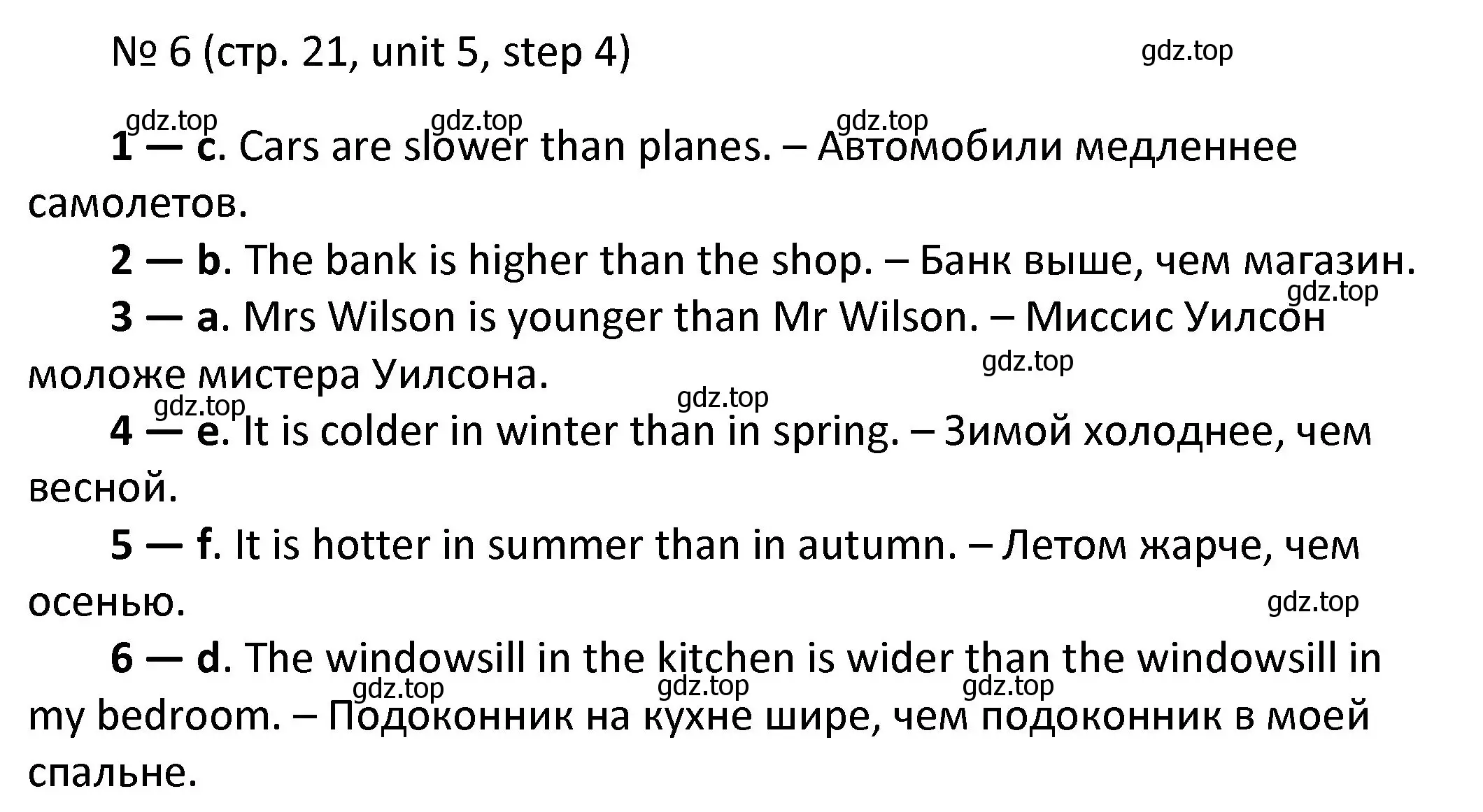 Решение номер 6 (страница 21) гдз по английскому языку 4 класс Афанасьева, Михеева, учебник 2 часть