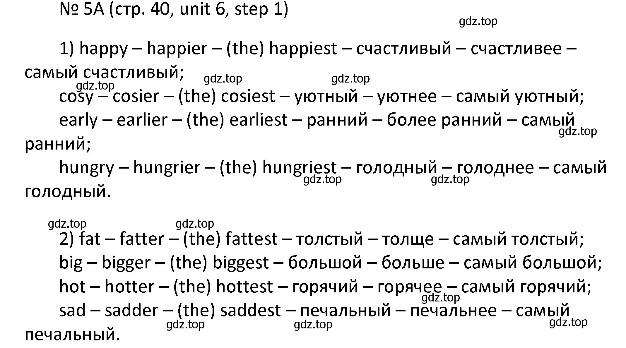 Решение номер 5 (страница 40) гдз по английскому языку 4 класс Афанасьева, Михеева, учебник 2 часть