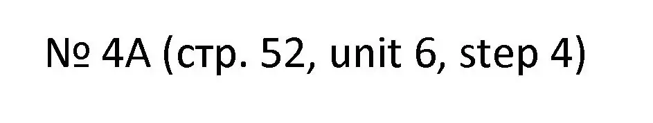 Решение номер 4 (страница 52) гдз по английскому языку 4 класс Афанасьева, Михеева, учебник 2 часть