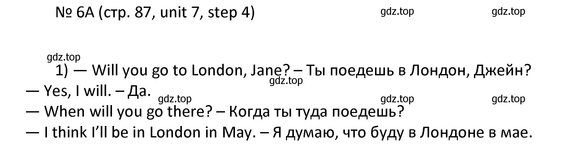 Решение номер 6 (страница 87) гдз по английскому языку 4 класс Афанасьева, Михеева, учебник 2 часть