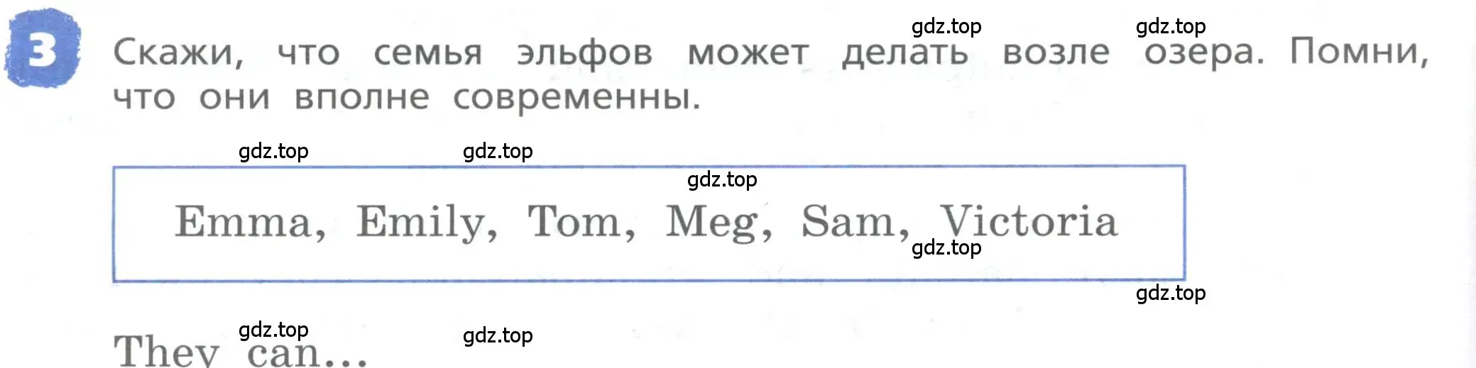 Условие номер 3 (страница 4) гдз по английскому языку 4 класс Афанасьева, Михеева, книга для чтения