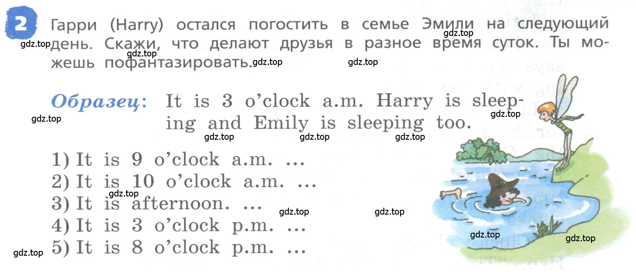 Условие номер 2 (страница 9) гдз по английскому языку 4 класс Афанасьева, Михеева, книга для чтения