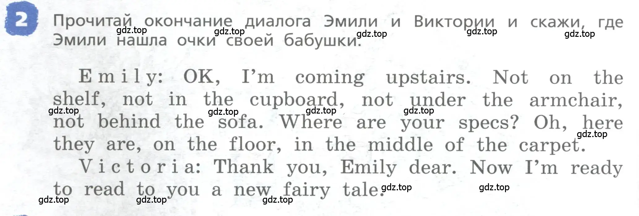 Условие номер 2 (страница 16) гдз по английскому языку 4 класс Афанасьева, Михеева, книга для чтения