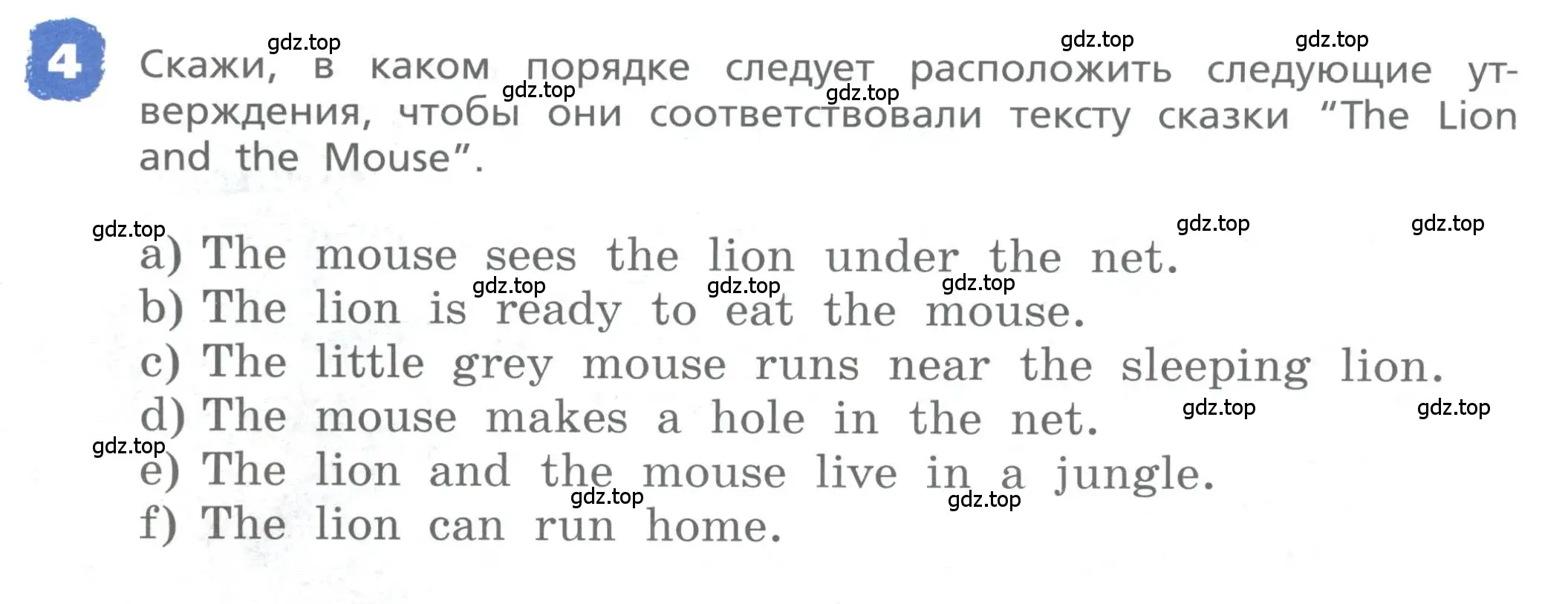 Условие номер 4 (страница 18) гдз по английскому языку 4 класс Афанасьева, Михеева, книга для чтения