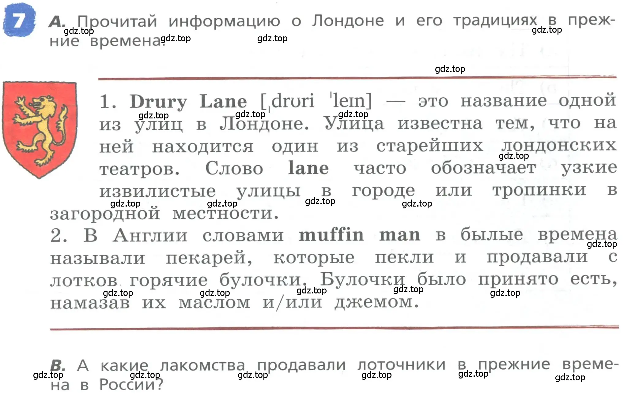 Условие номер 7 (страница 19) гдз по английскому языку 4 класс Афанасьева, Михеева, книга для чтения