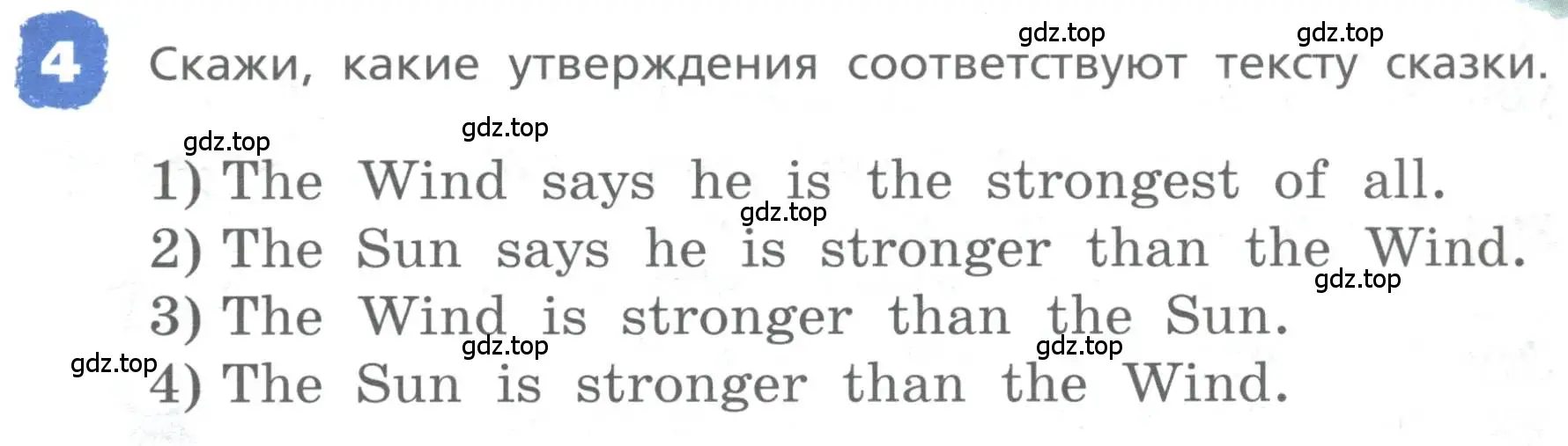 Условие номер 4 (страница 37) гдз по английскому языку 4 класс Афанасьева, Михеева, книга для чтения