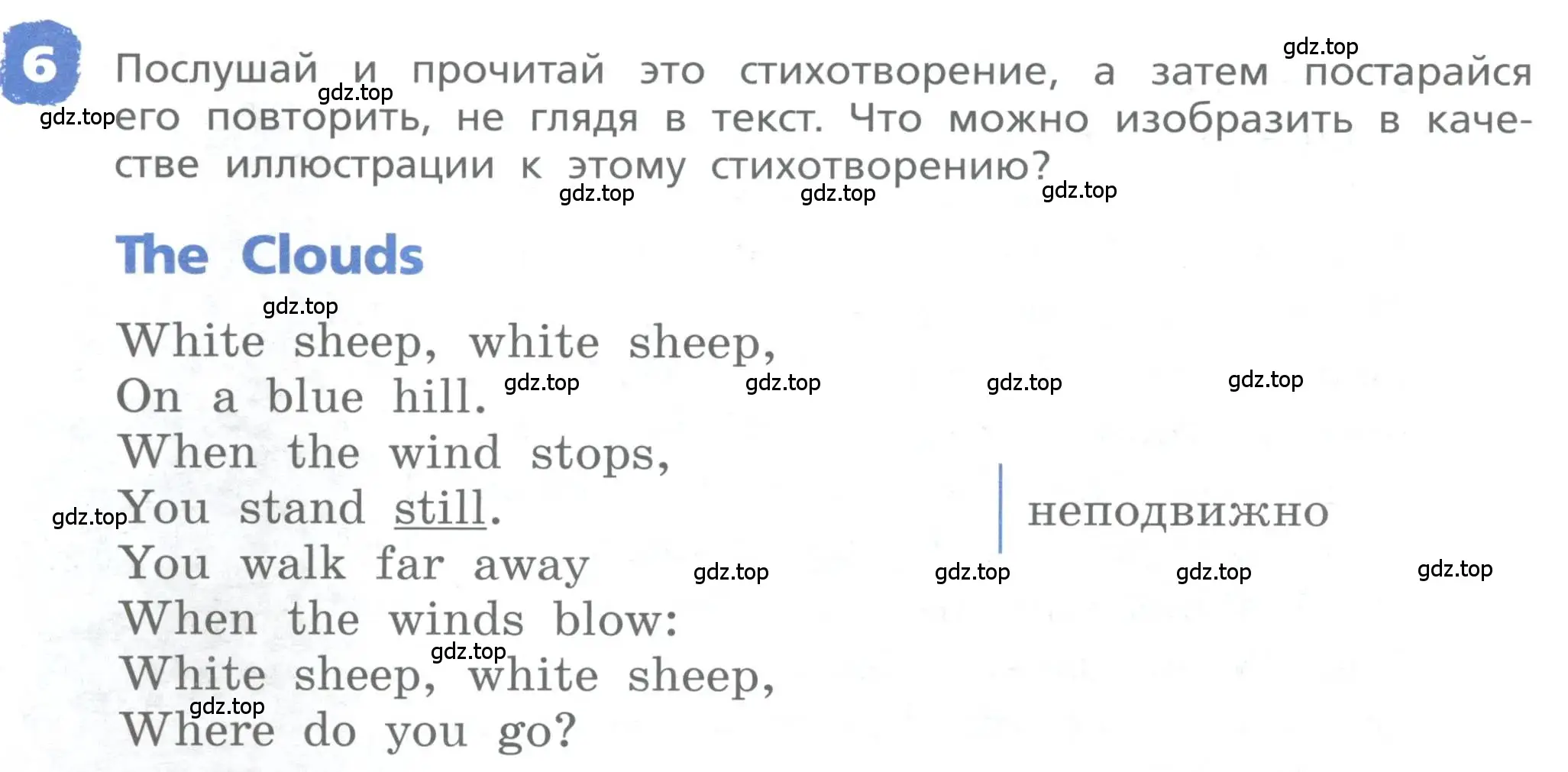 Условие номер 6 (страница 38) гдз по английскому языку 4 класс Афанасьева, Михеева, книга для чтения