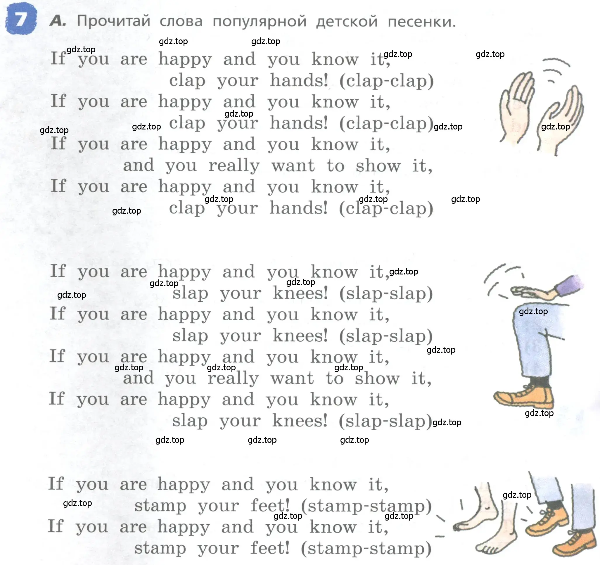 Условие номер 7 (страница 38) гдз по английскому языку 4 класс Афанасьева, Михеева, книга для чтения