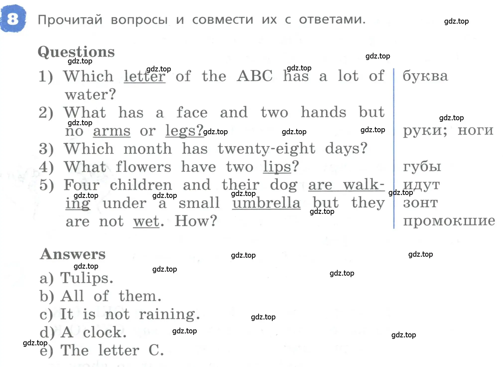 Условие номер 8 (страница 40) гдз по английскому языку 4 класс Афанасьева, Михеева, книга для чтения