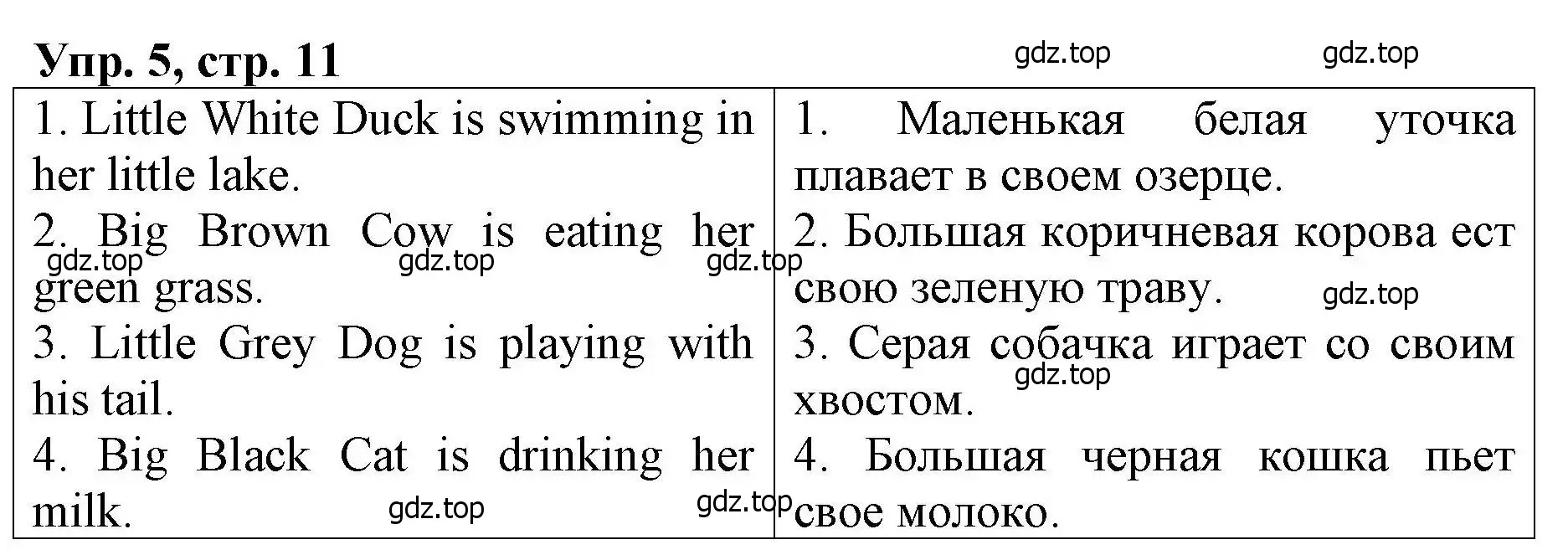 Решение номер 5 (страница 11) гдз по английскому языку 4 класс Афанасьева, Михеева, книга для чтения