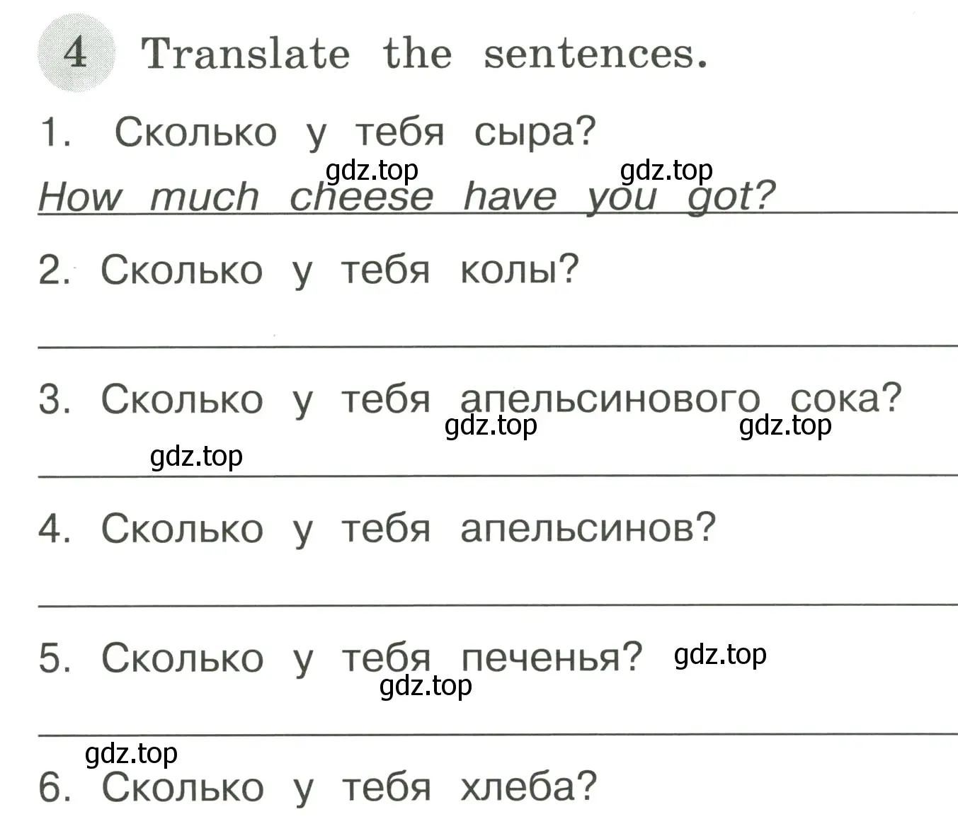 Условие номер 4 (страница 37) гдз по английскому языку 4 класс Юшина, грамматический тренажёр