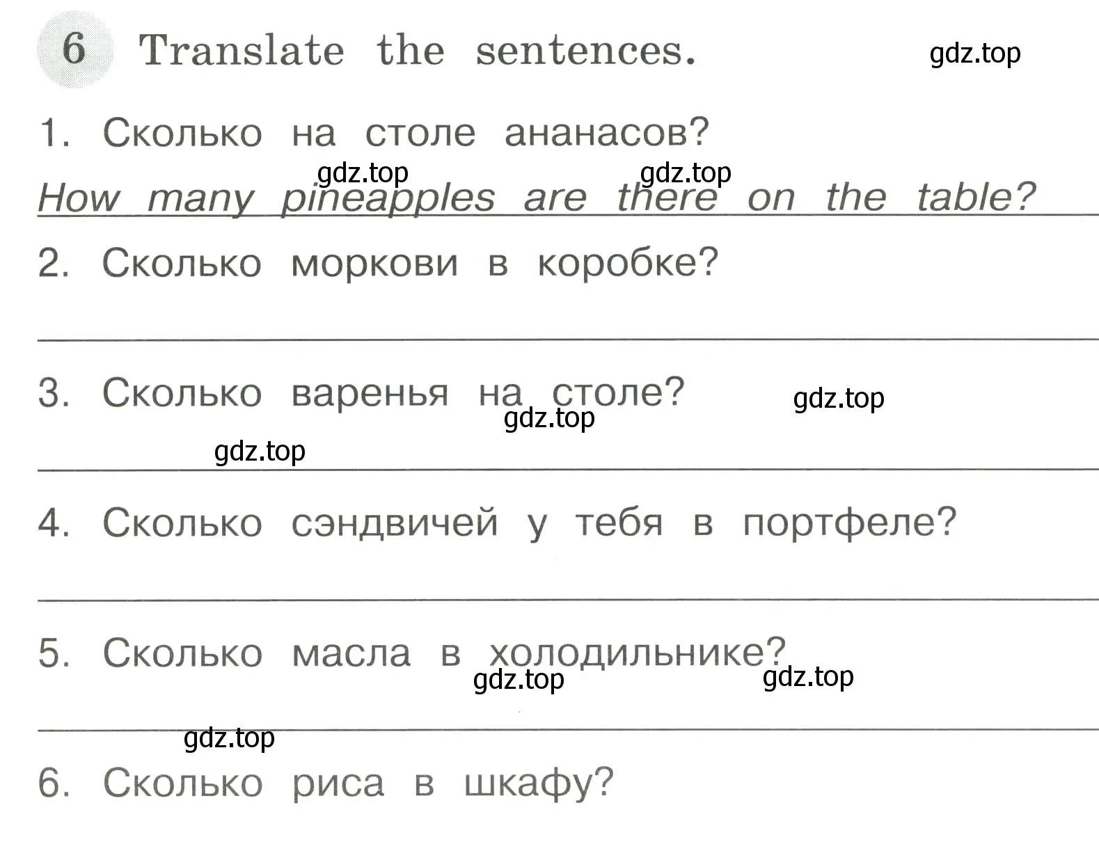 Условие номер 6 (страница 39) гдз по английскому языку 4 класс Юшина, грамматический тренажёр