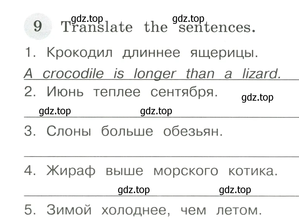 Условие номер 9 (страница 54) гдз по английскому языку 4 класс Юшина, грамматический тренажёр