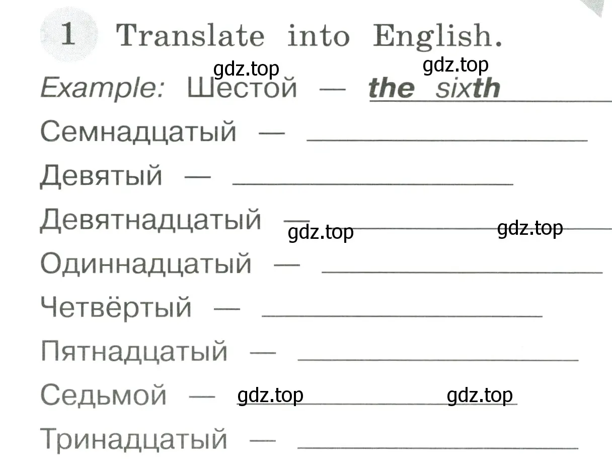 Условие номер 1 (страница 62) гдз по английскому языку 4 класс Юшина, грамматический тренажёр