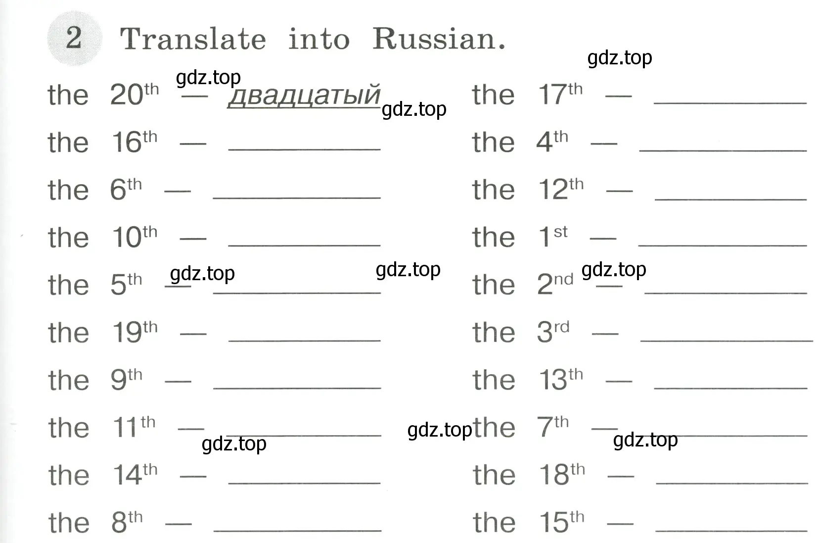 Условие номер 2 (страница 63) гдз по английскому языку 4 класс Юшина, грамматический тренажёр