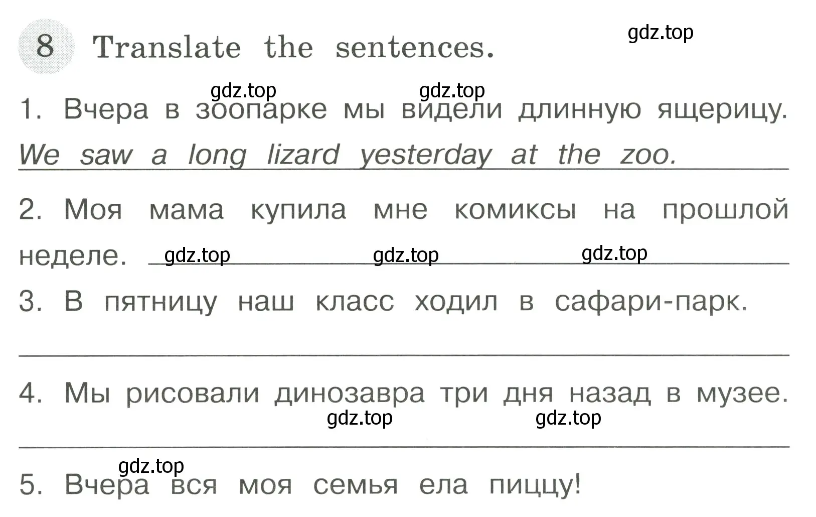 Условие номер 8 (страница 99) гдз по английскому языку 4 класс Юшина, грамматический тренажёр