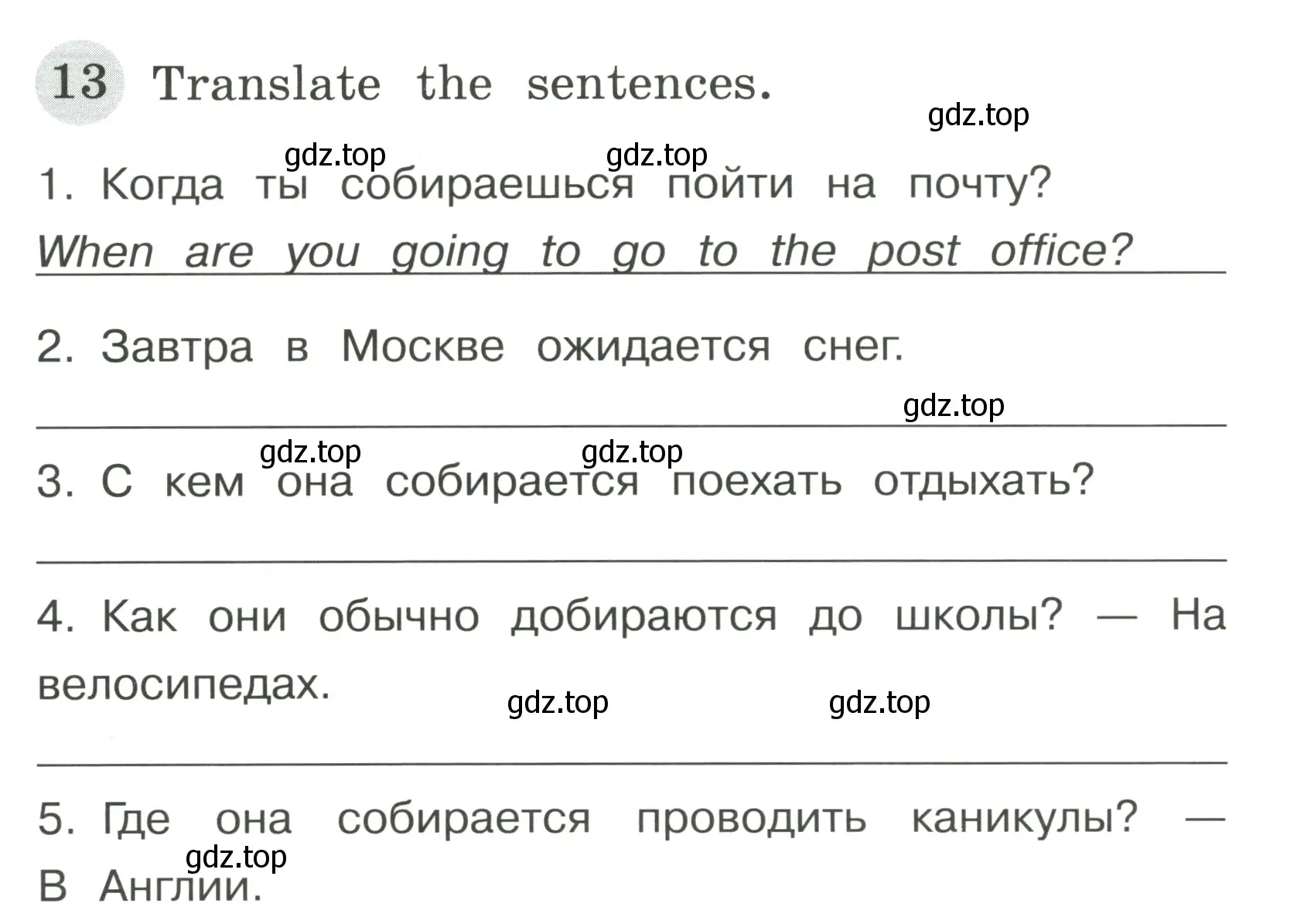 Условие номер 13 (страница 121) гдз по английскому языку 4 класс Юшина, грамматический тренажёр