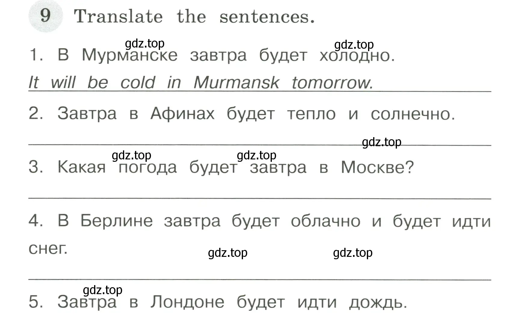 Условие номер 9 (страница 118) гдз по английскому языку 4 класс Юшина, грамматический тренажёр