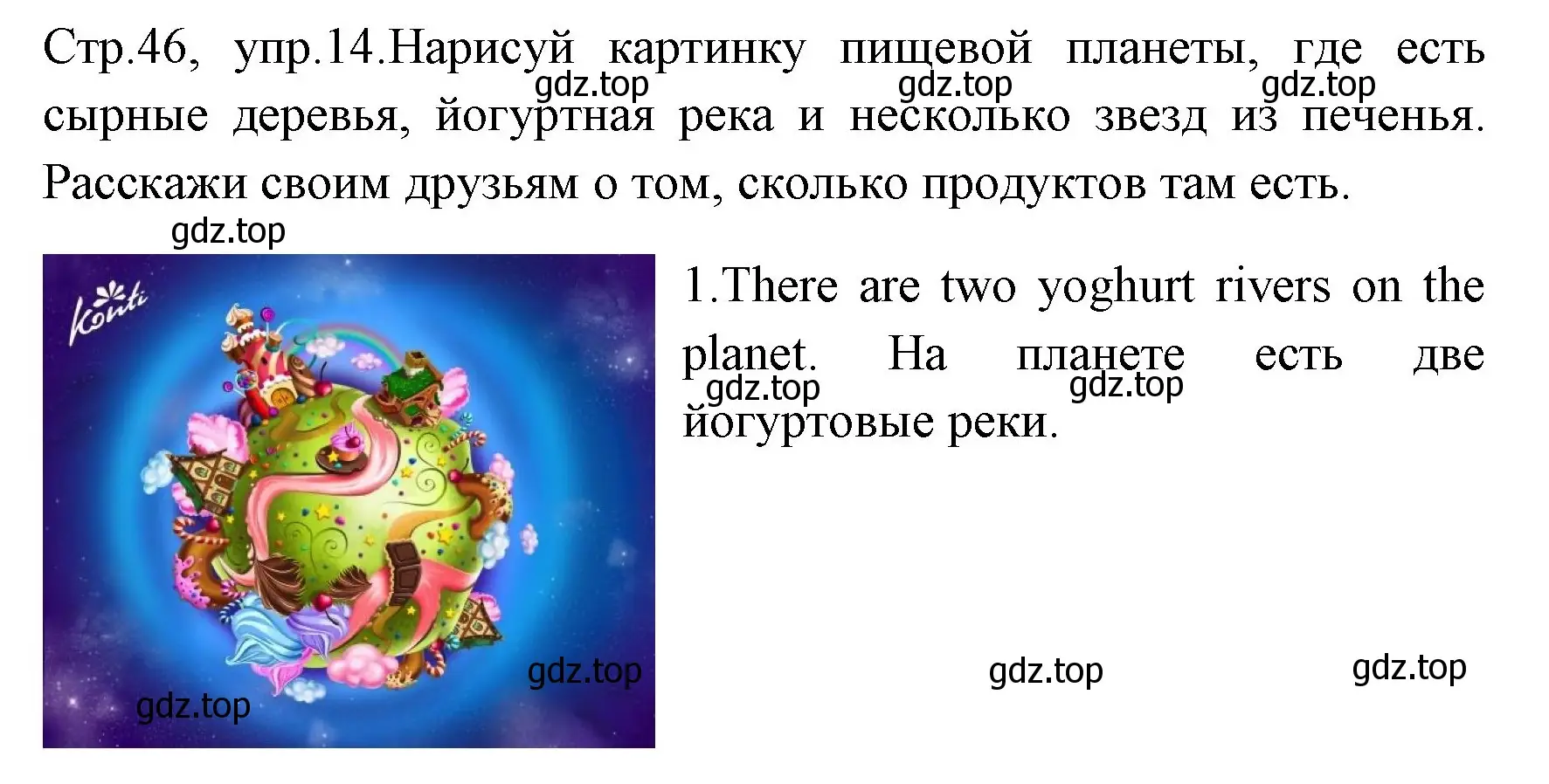 Решение номер 14 (страница 46) гдз по английскому языку 4 класс Юшина, грамматический тренажёр