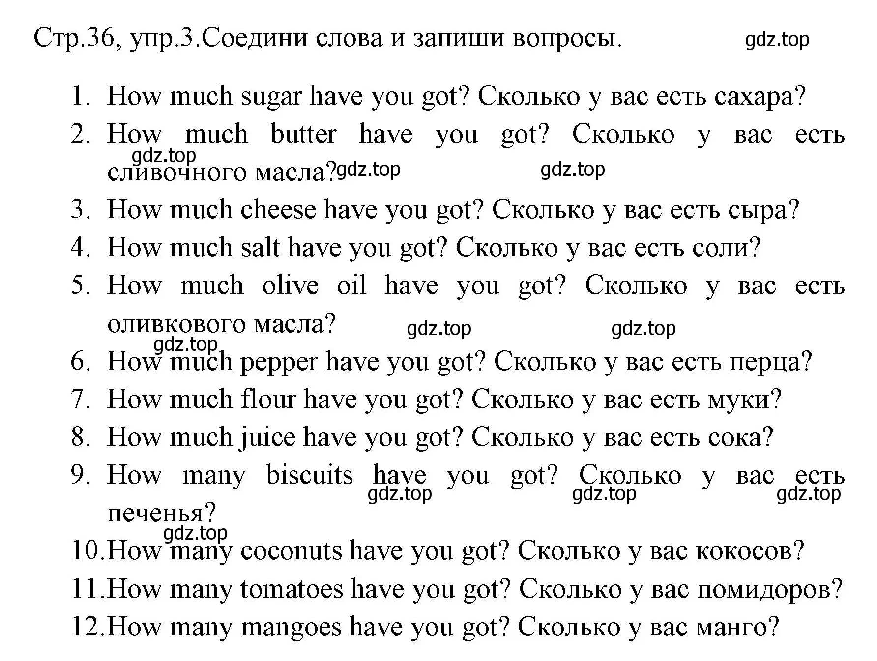 Решение номер 3 (страница 36) гдз по английскому языку 4 класс Юшина, грамматический тренажёр