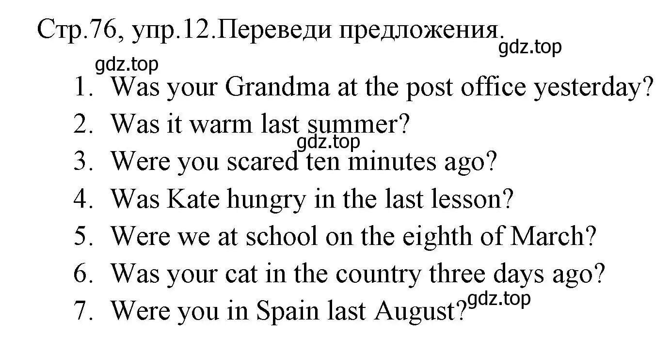 Решение номер 12 (страница 76) гдз по английскому языку 4 класс Юшина, грамматический тренажёр