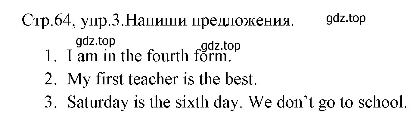 Решение номер 3 (страница 64) гдз по английскому языку 4 класс Юшина, грамматический тренажёр