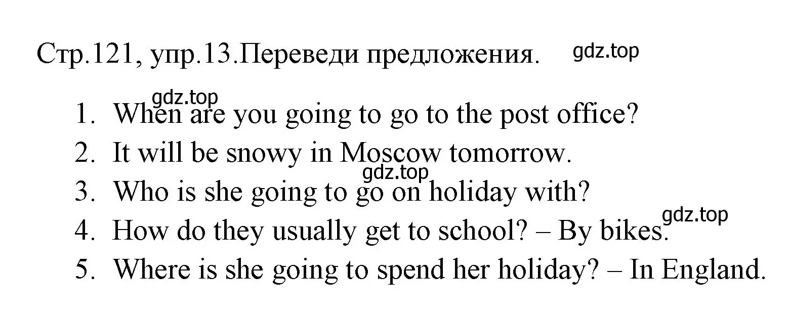 Решение номер 13 (страница 121) гдз по английскому языку 4 класс Юшина, грамматический тренажёр