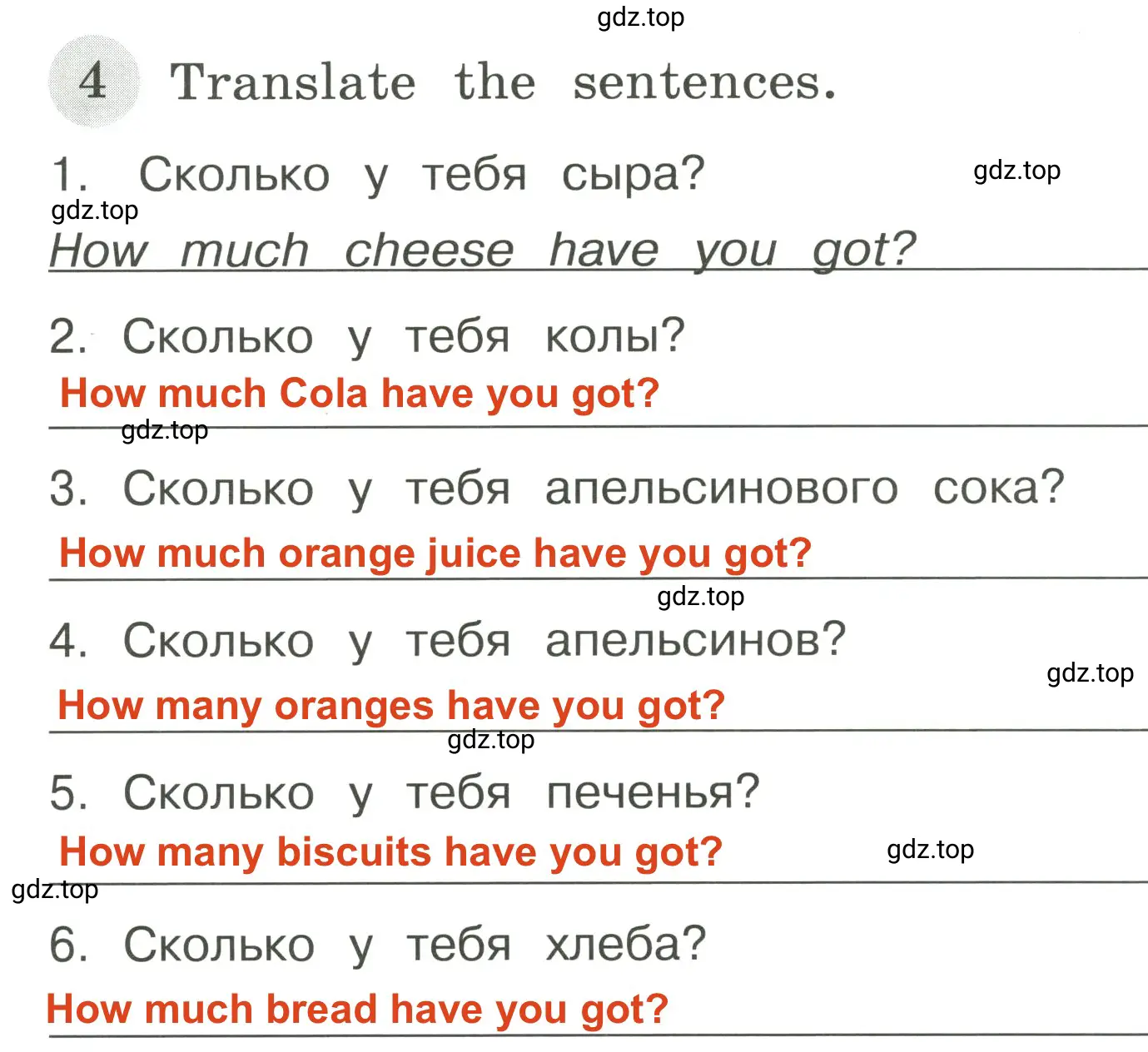 Решение 3. номер 4 (страница 37) гдз по английскому языку 4 класс Юшина, грамматический тренажёр