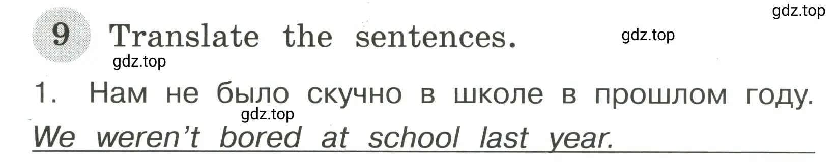 Решение 3. номер 9 (страница 72) гдз по английскому языку 4 класс Юшина, грамматический тренажёр