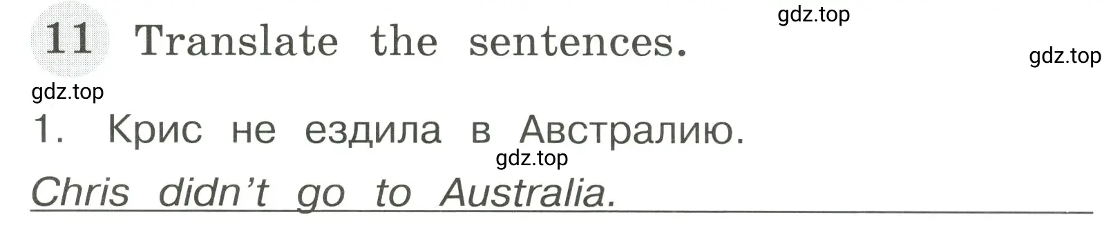 Решение 3. номер 11 (страница 102) гдз по английскому языку 4 класс Юшина, грамматический тренажёр