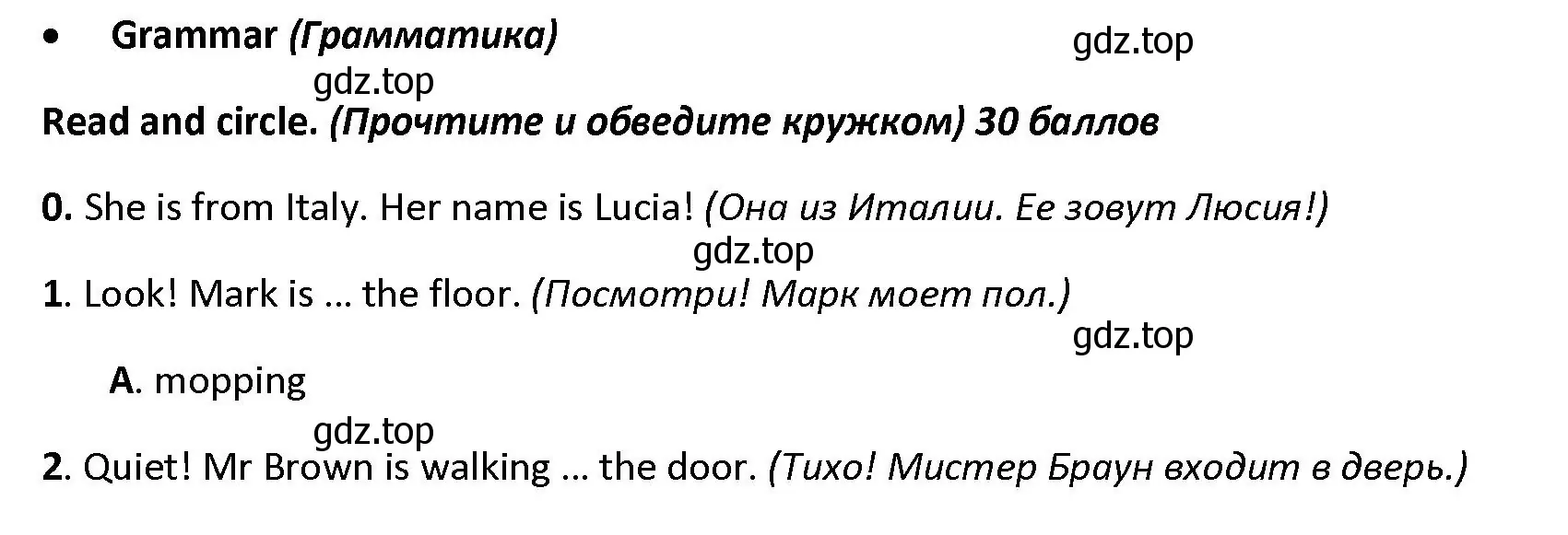 Решение номер 3 (страница 50) гдз по английскому языку 4 класс Баранова, Дули, контрольные задания