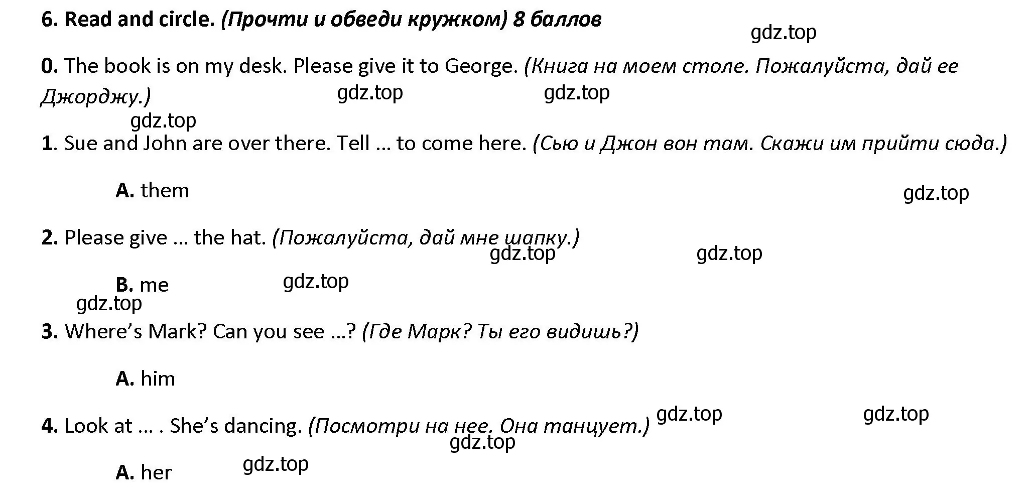 Решение номер 6 (страница 54) гдз по английскому языку 4 класс Баранова, Дули, контрольные задания