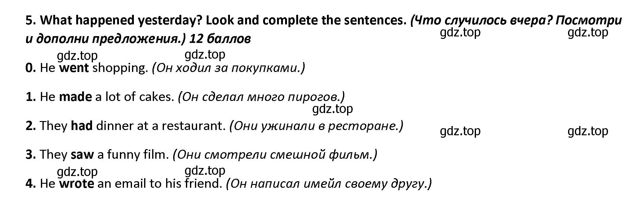 Решение номер 5 (страница 78) гдз по английскому языку 4 класс Баранова, Дули, контрольные задания