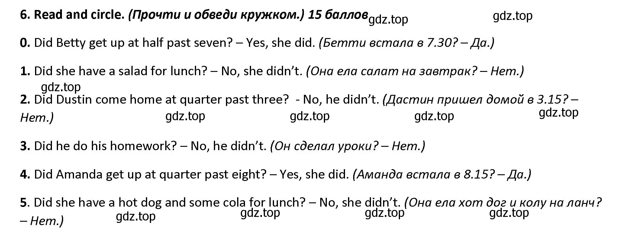 Решение номер 6 (страница 79) гдз по английскому языку 4 класс Баранова, Дули, контрольные задания