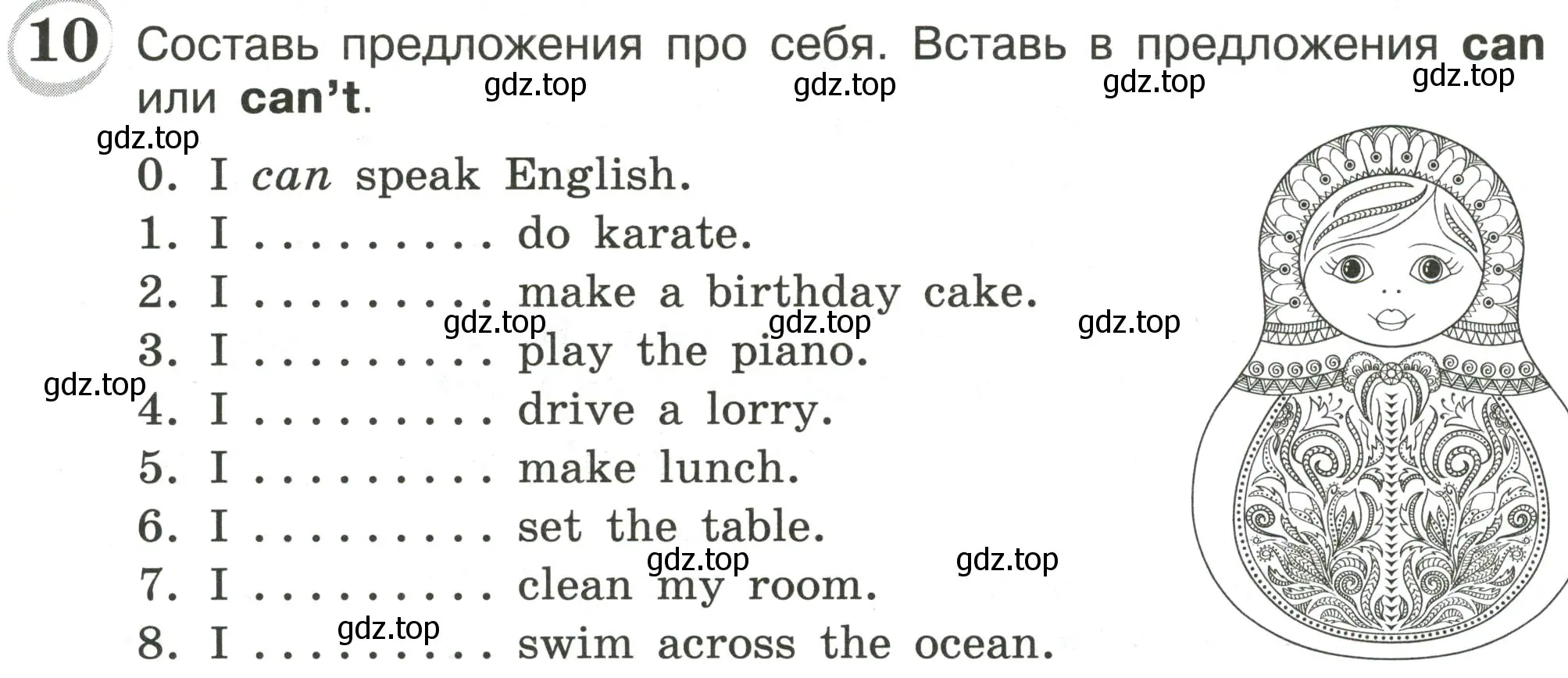 Условие номер 10 (страница 8) гдз по английскому языку 4 класс Рязанцева, сборник грамматических упражнений