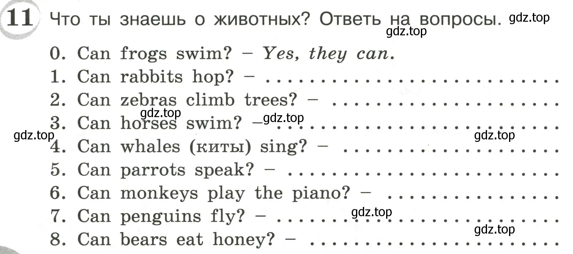 Условие номер 11 (страница 8) гдз по английскому языку 4 класс Рязанцева, сборник грамматических упражнений