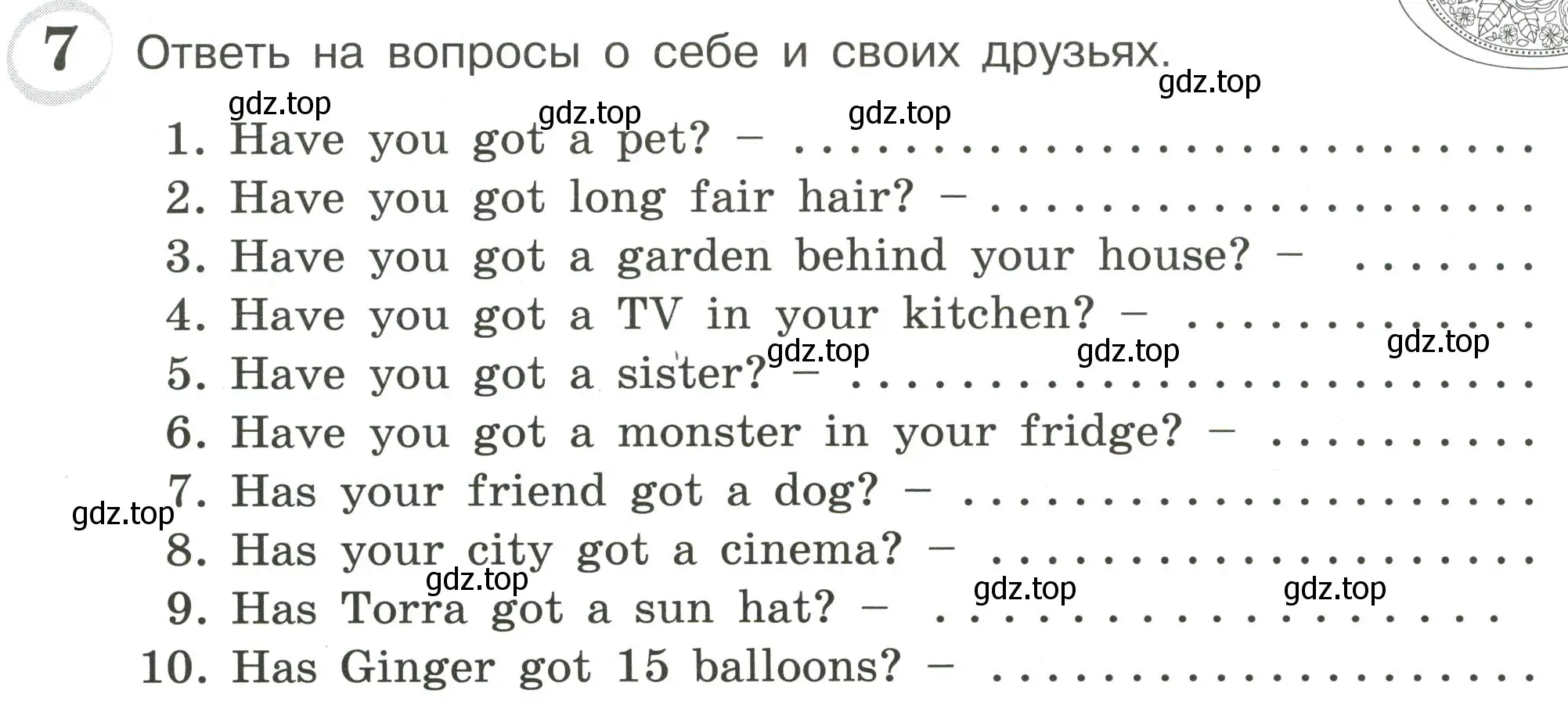 Условие номер 7 (страница 7) гдз по английскому языку 4 класс Рязанцева, сборник грамматических упражнений