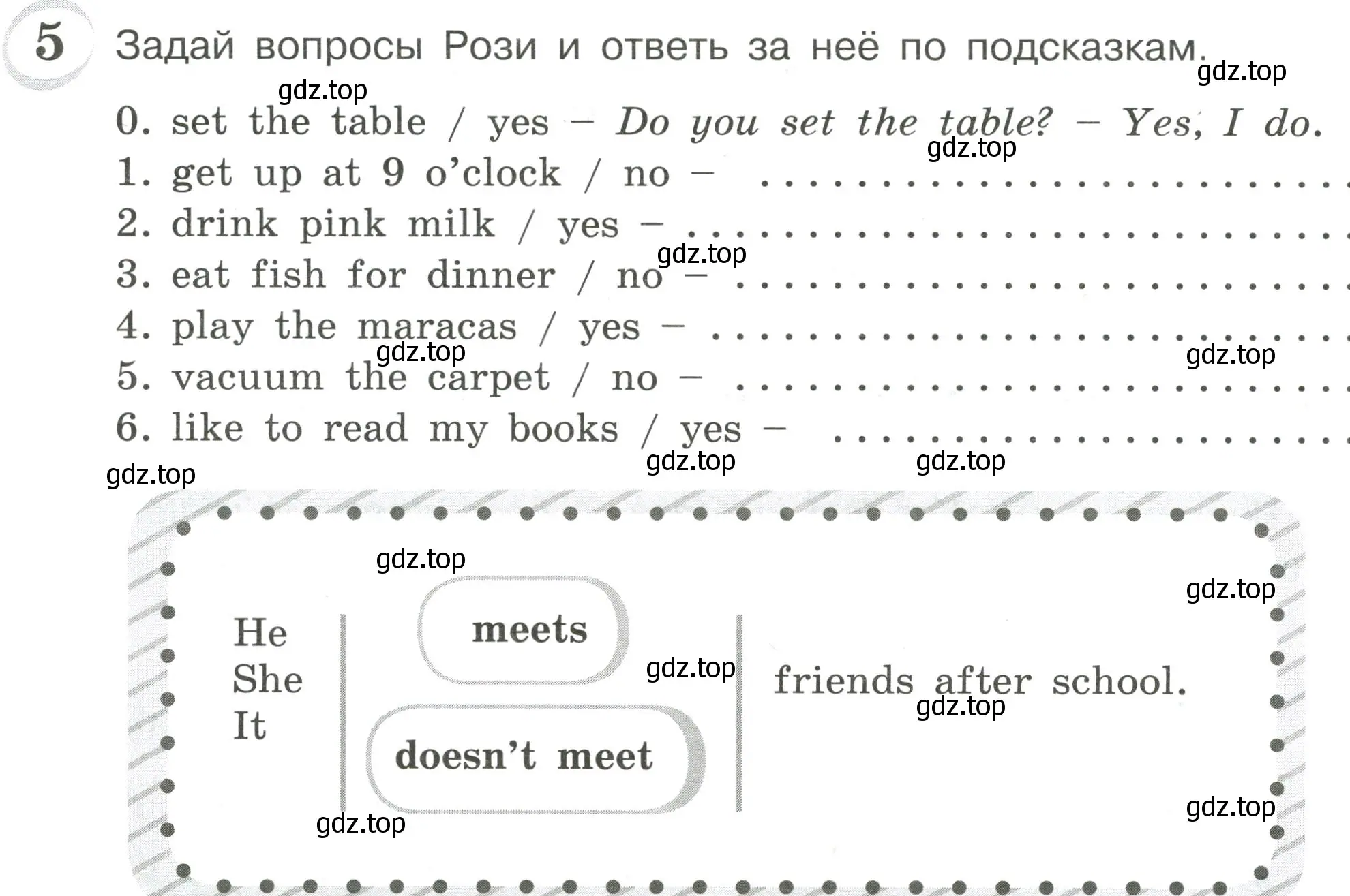 Условие номер 5 (страница 26) гдз по английскому языку 4 класс Рязанцева, сборник грамматических упражнений