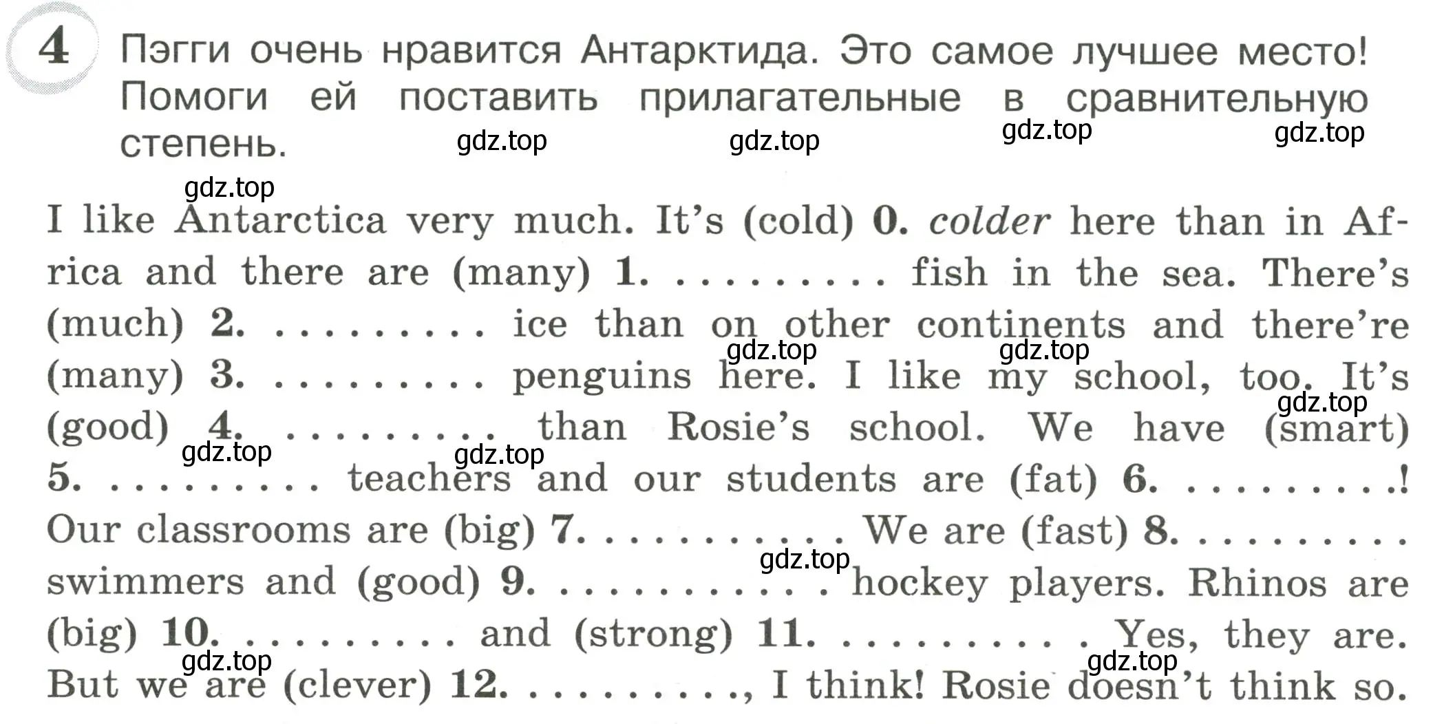 Условие номер 4 (страница 34) гдз по английскому языку 4 класс Рязанцева, сборник грамматических упражнений