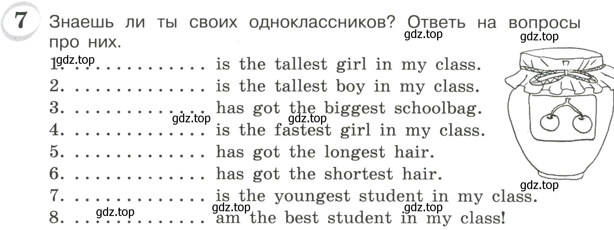 Условие номер 7 (страница 36) гдз по английскому языку 4 класс Рязанцева, сборник грамматических упражнений