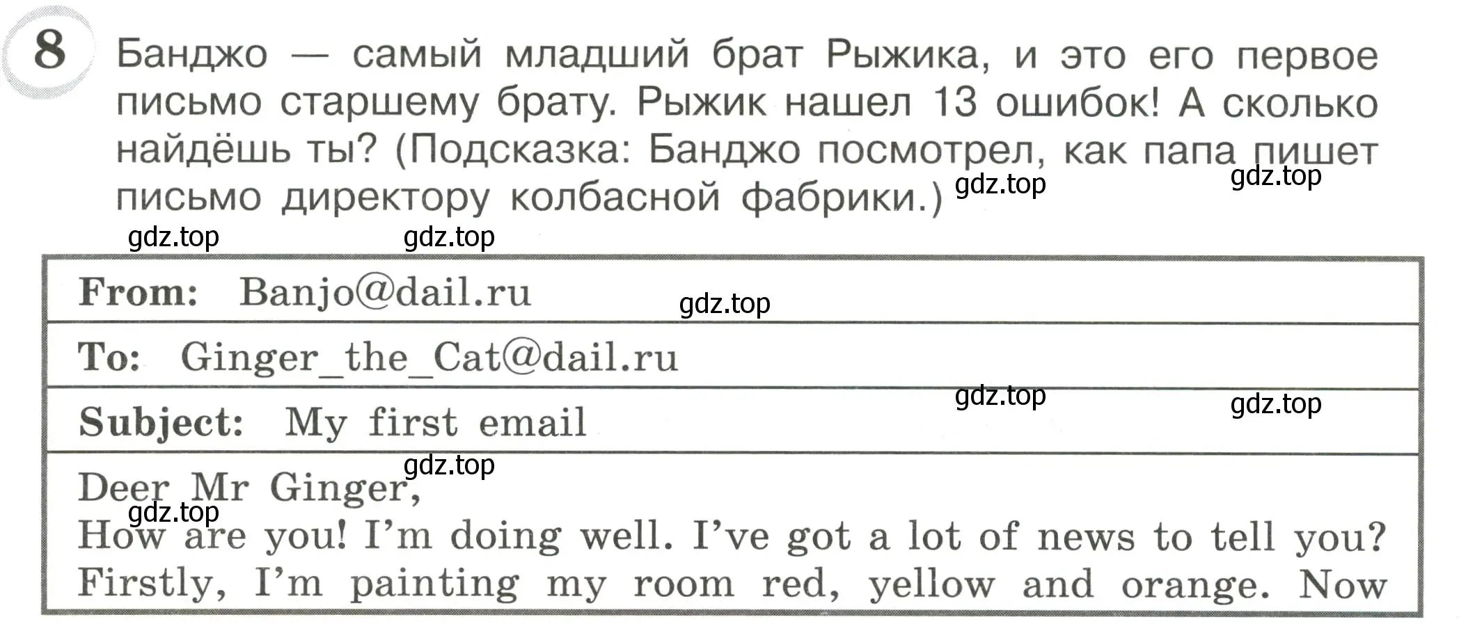 Условие номер 8 (страница 36) гдз по английскому языку 4 класс Рязанцева, сборник грамматических упражнений