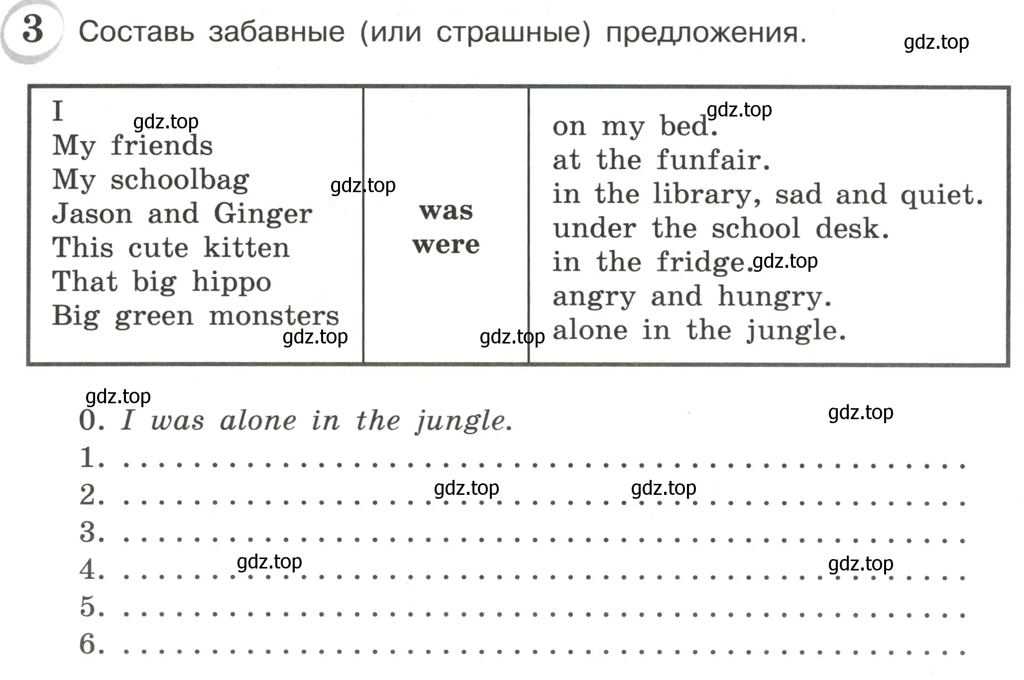 Условие номер 3 (страница 39) гдз по английскому языку 4 класс Рязанцева, сборник грамматических упражнений