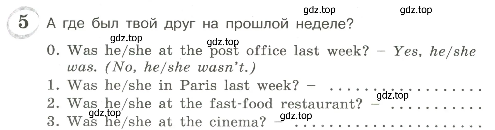 Условие номер 5 (страница 40) гдз по английскому языку 4 класс Рязанцева, сборник грамматических упражнений