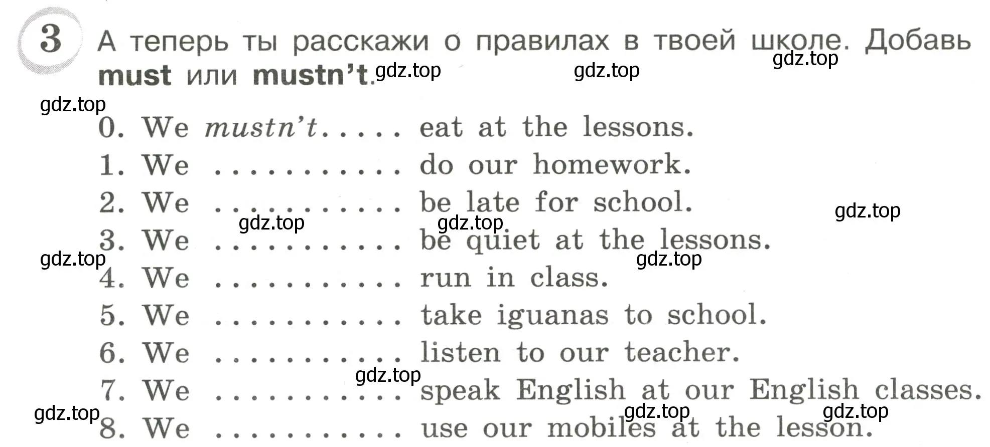 Условие номер 3 (страница 43) гдз по английскому языку 4 класс Рязанцева, сборник грамматических упражнений