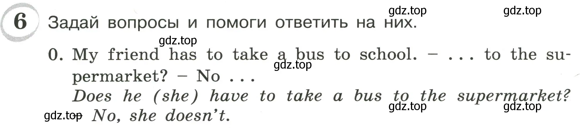 Условие номер 6 (страница 45) гдз по английскому языку 4 класс Рязанцева, сборник грамматических упражнений