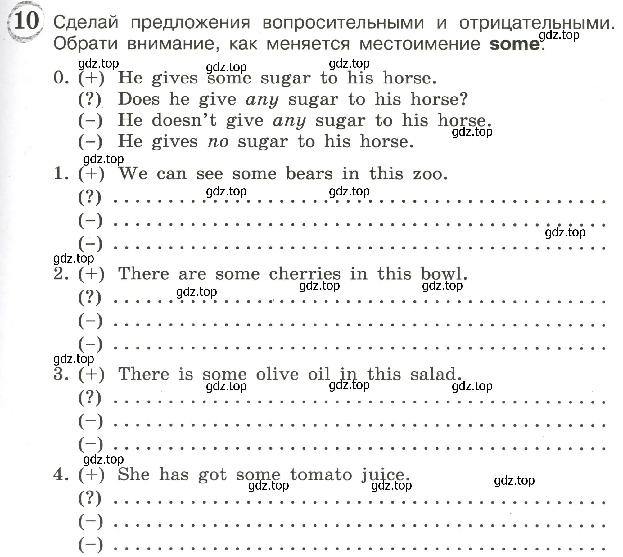 Условие номер 10 (страница 55) гдз по английскому языку 4 класс Рязанцева, сборник грамматических упражнений