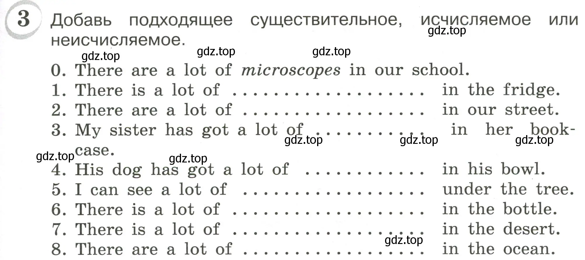 Условие номер 3 (страница 51) гдз по английскому языку 4 класс Рязанцева, сборник грамматических упражнений