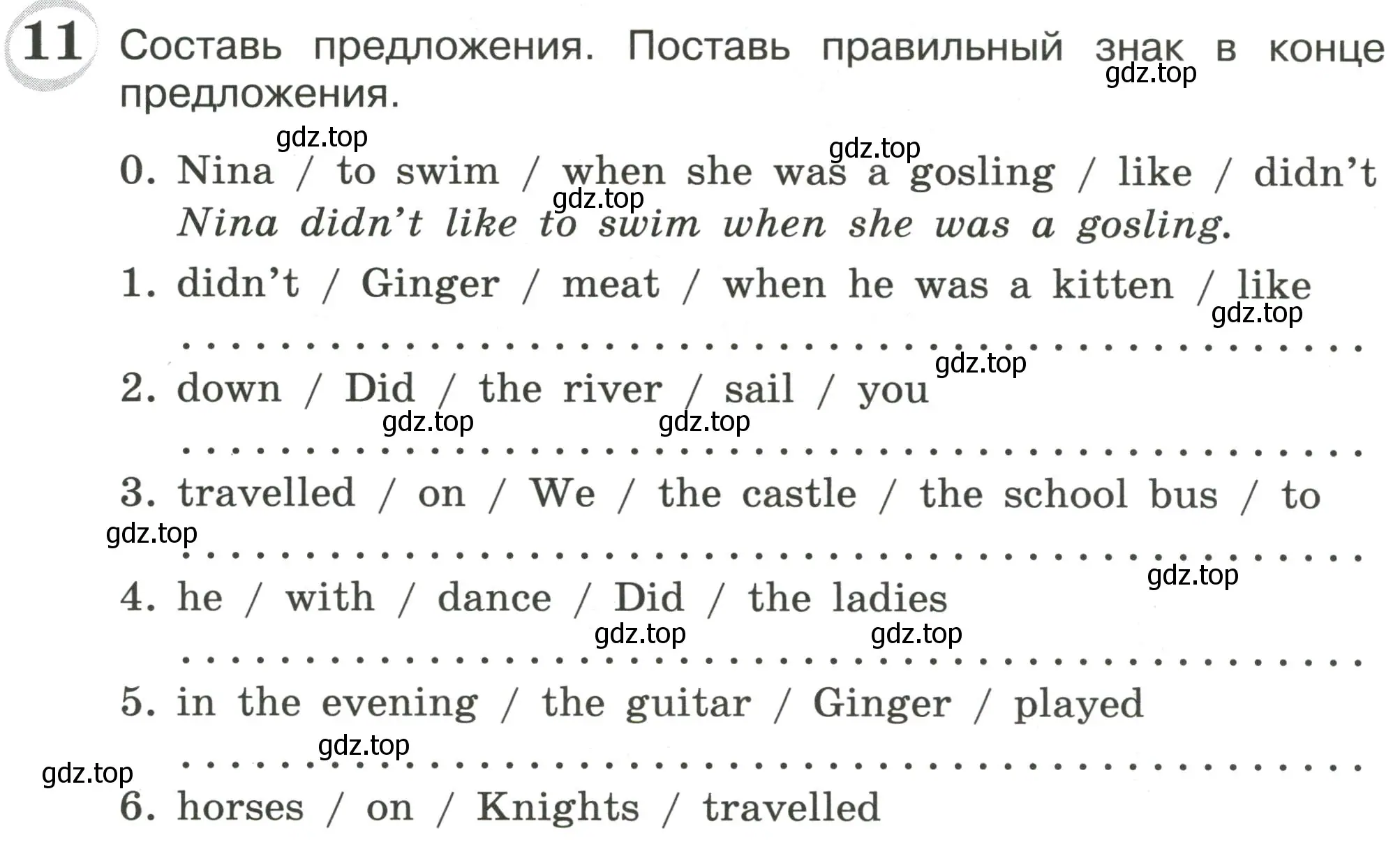 Условие номер 11 (страница 66) гдз по английскому языку 4 класс Рязанцева, сборник грамматических упражнений