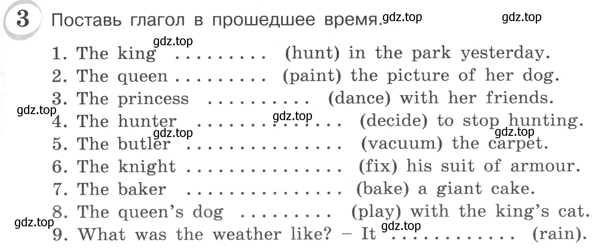 Условие номер 3 (страница 61) гдз по английскому языку 4 класс Рязанцева, сборник грамматических упражнений