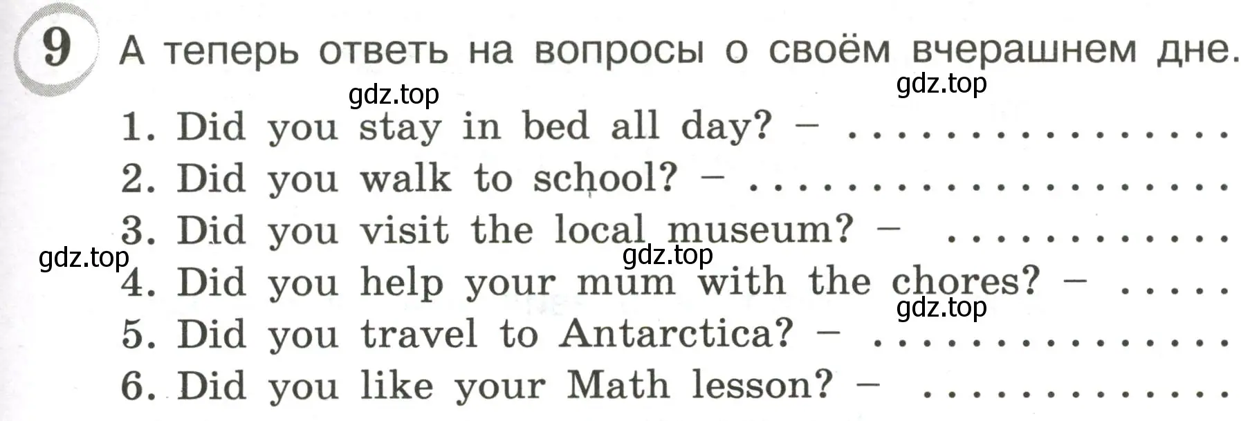 Условие номер 9 (страница 65) гдз по английскому языку 4 класс Рязанцева, сборник грамматических упражнений